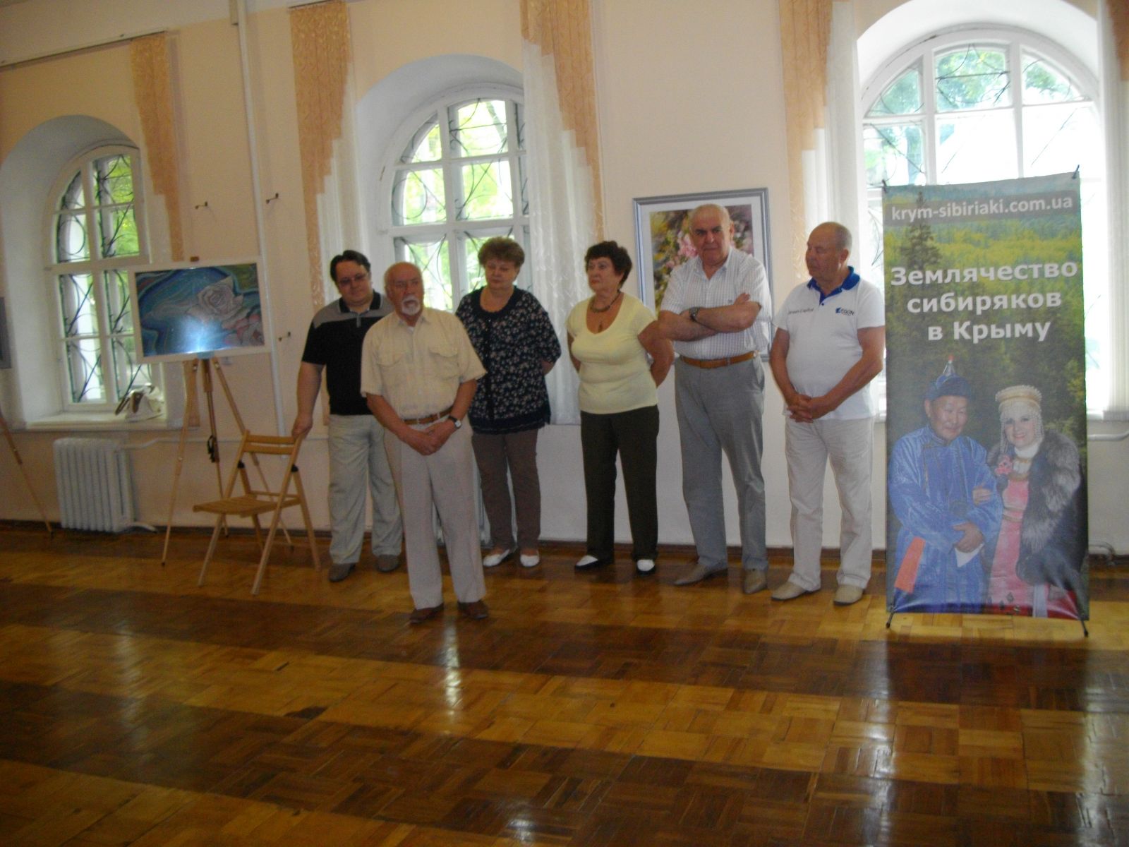 Открытие выставки "Крым газами сибиряков"