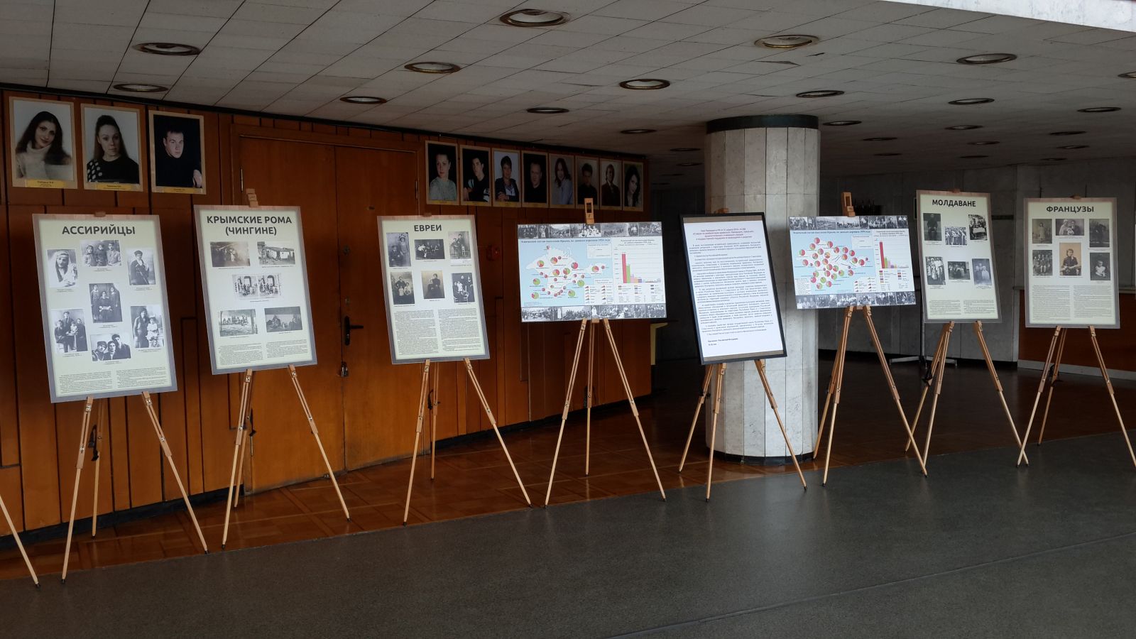Выставка Крымского этнографического музея, посвященная Дню возрождения реабилитированных народов Крыма